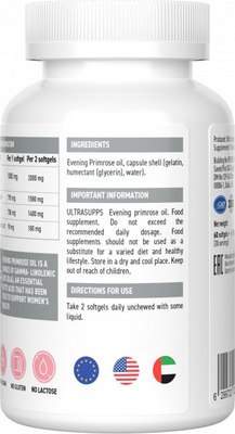 Жирные кислоты Ultrasupps Масло Вечерней Примулы