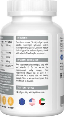 Жирные кислоты Ultrasupps Премиум Омега-3