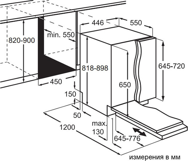 Посудомоечная машина Electrolux EEA23210L