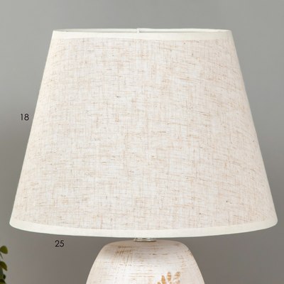 Прикроватная лампа Risalux Шервуд 7828480