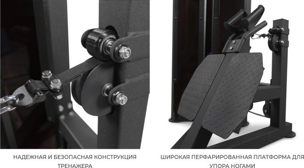 Силовой тренажер Bronze Gym Partner ML-808