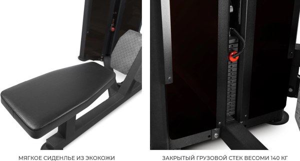 Силовой тренажер Bronze Gym Partner ML-808