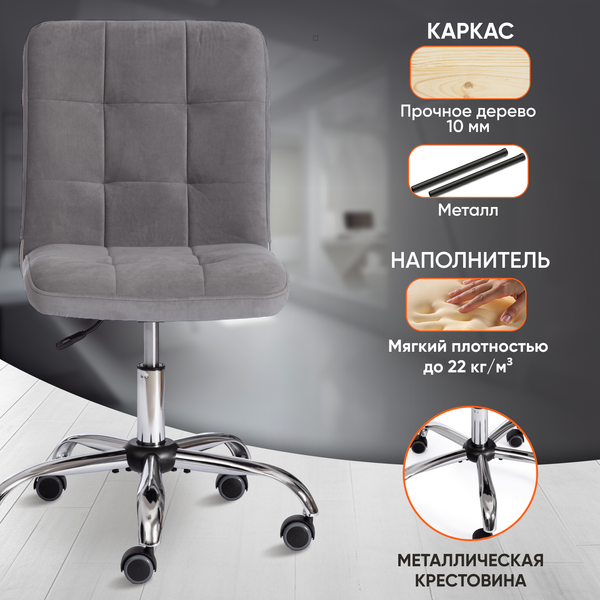 Кресло офисное Tetchair Fiesta флок