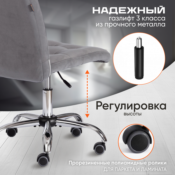 Кресло офисное Tetchair Fiesta флок