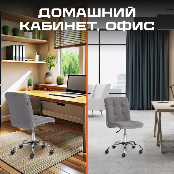 Кресло офисное Tetchair Fiesta флок