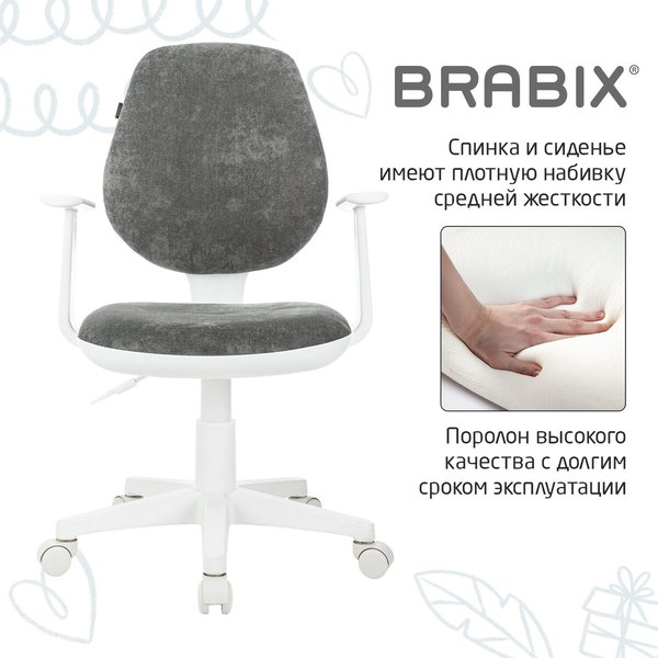 Кресло детское Brabix Fancy MG-201W / 533010