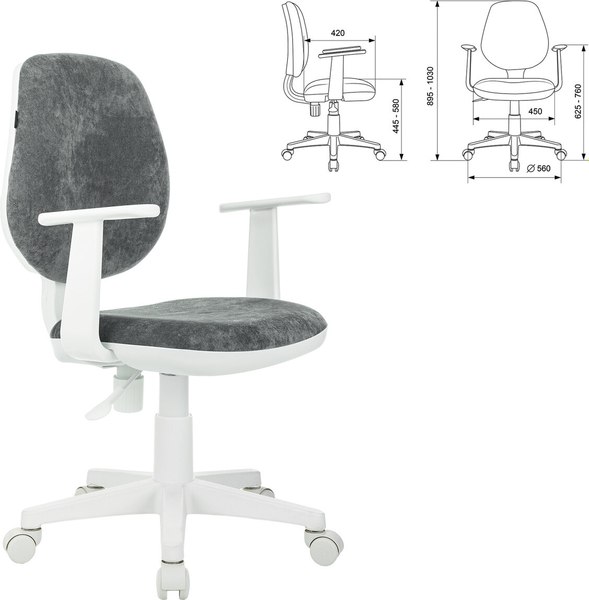 Кресло детское Brabix Fancy MG-201W / 533010