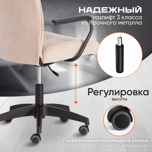 Кресло офисное Tetchair Wind флок