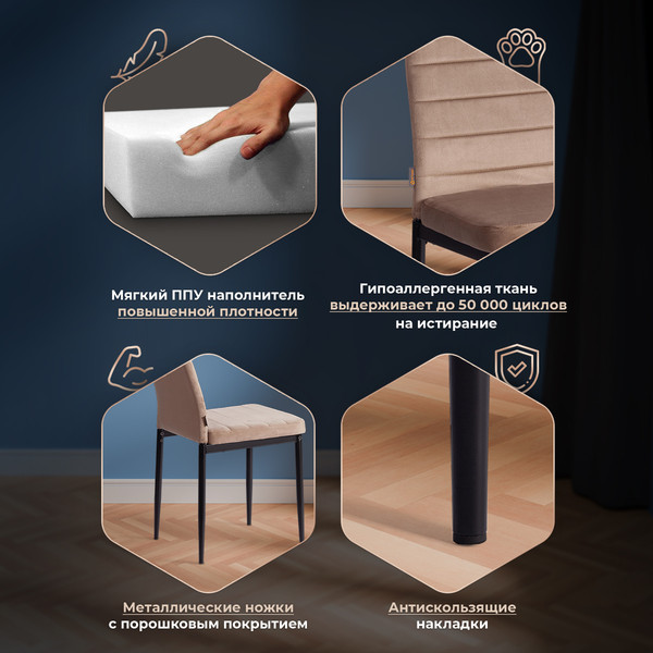 Стул Tetchair Easy Chair металл/флок 41x52x96