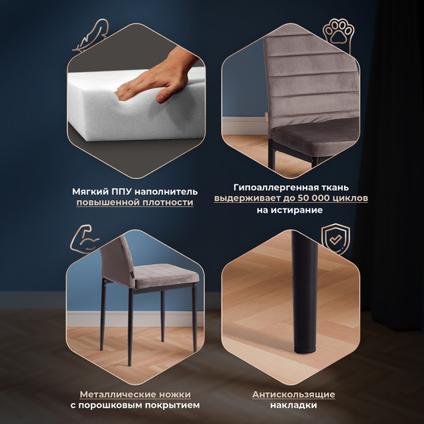 Стул Tetchair Easy Chair металл/флок 41x52x96