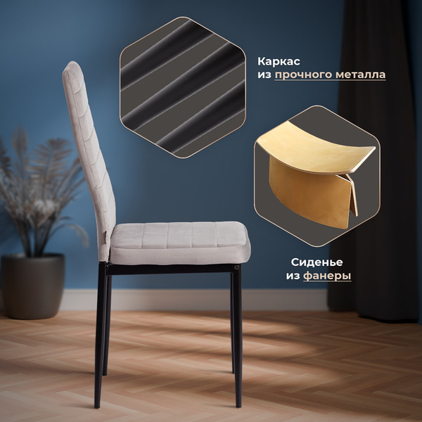 Стул Tetchair Easy Chair металл/флок 41x52x96