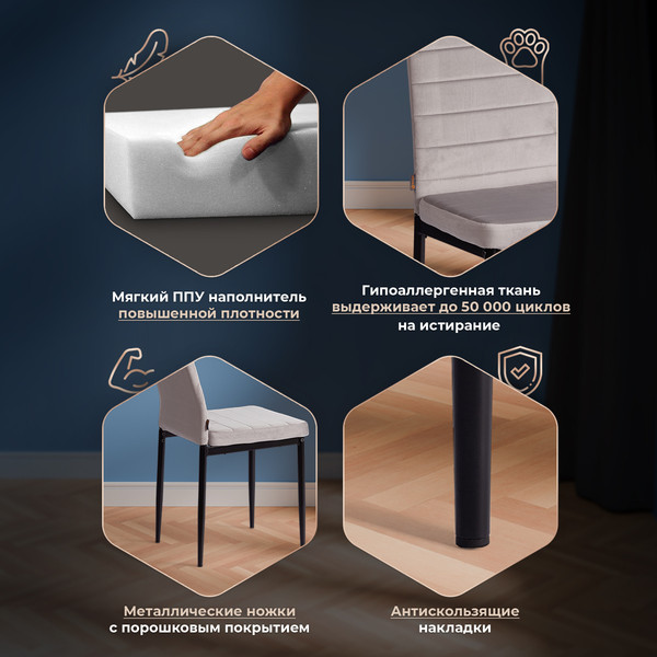 Стул Tetchair Easy Chair металл/флок 41x52x96