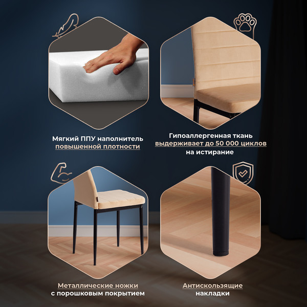 Стул Tetchair Easy Chair металл/флок 41x52x96