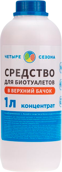 Жидкость для биотуалета Четыре сезона 63-0007 - фото