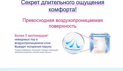 Подгузники детские Merries до 5кг