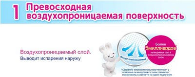 Подгузники детские Merries до 5кг