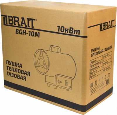 Тепловая пушка газовая Brait BGH-10M