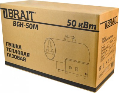 Тепловая пушка газовая Brait BGH-50M