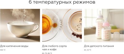 Термопот BQ TP314 (черный)