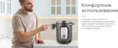 Термопот BQ TP314 (черный)