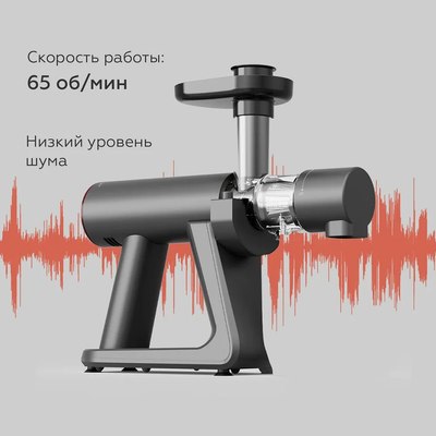 Соковыжималка электрическая BQ J2002 (серый)