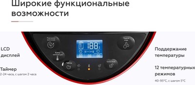 Термопот BQ TP502