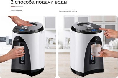 Термопот BQ TP502