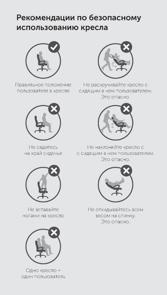 Кресло офисное Бюрократ CH 002