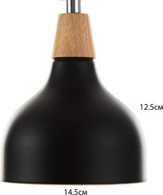 Спот BayerLux Варди 9916107