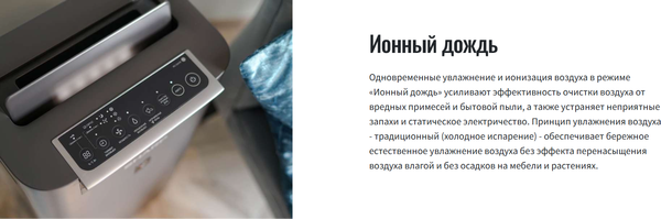 Очиститель воздуха Sharp FP-J31RB