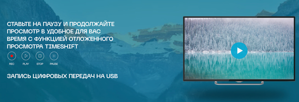 Телевизор POLAR 43