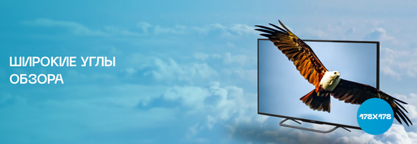 Телевизор POLAR 43