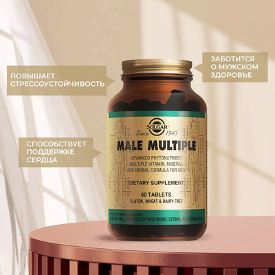 Комплексная пищевая добавка Solgar для мужчин