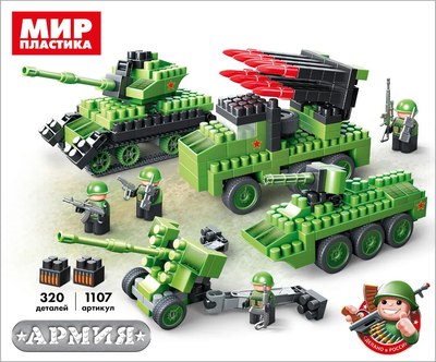 Конструктор Bauer Армия / 1107