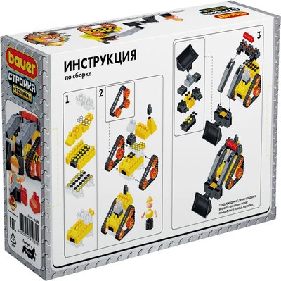 Конструктор Bauer Стройка техника / 1089
