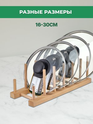 Крышка стеклянная Prima Collection PC4116