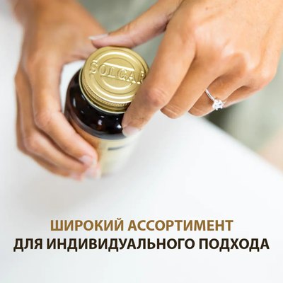 Пищевая добавка Solgar Хлорелла