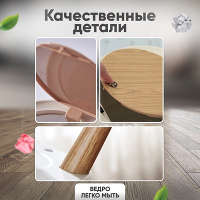 Мусорное ведро Solmax&Home С автоматической крышкой / SM90317