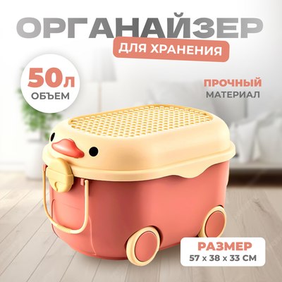 Органайзер для хранения Solmax&Home SM97438