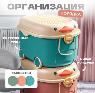 Органайзер для хранения Solmax&Home SM97438