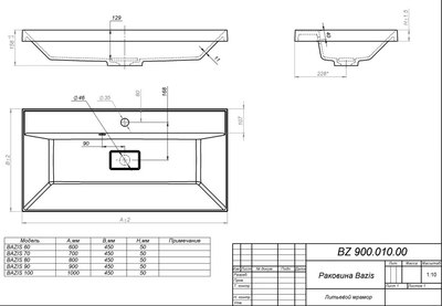Умывальник Versalia Bazis 100