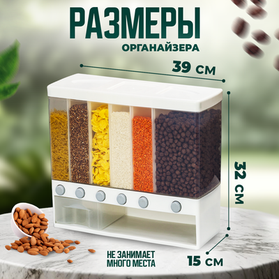 Емкость для хранения Solmax&Home SM97442