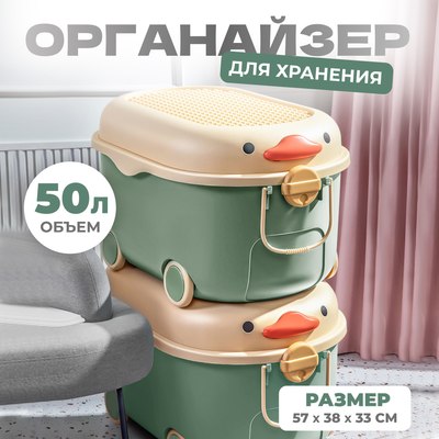 Органайзер для хранения Solmax&Home SM97440