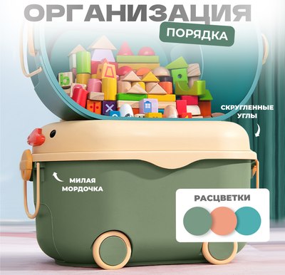 Органайзер для хранения Solmax&Home SM97440