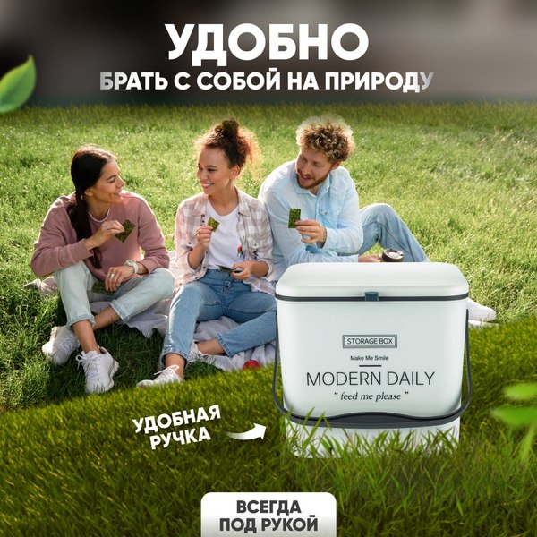 Мусорное ведро Solmax&Home SM90316