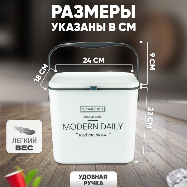 Мусорное ведро Solmax&Home SM90316