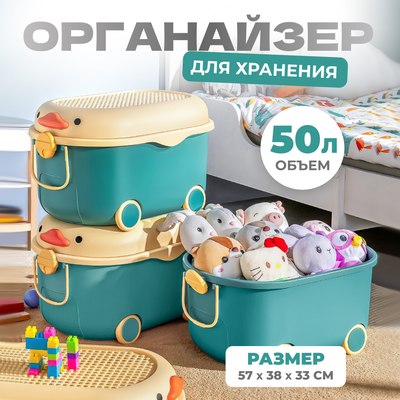 Органайзер для хранения Solmax&Home SM97439