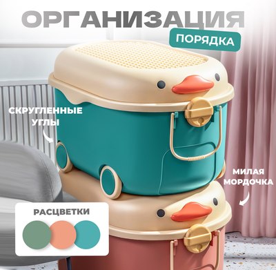 Органайзер для хранения Solmax&Home SM97439
