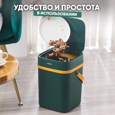 Мусорное ведро Solmax&Home С крышкой / SM90318