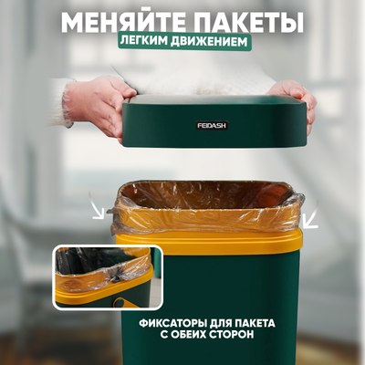 Мусорное ведро Solmax&Home С крышкой / SM90318